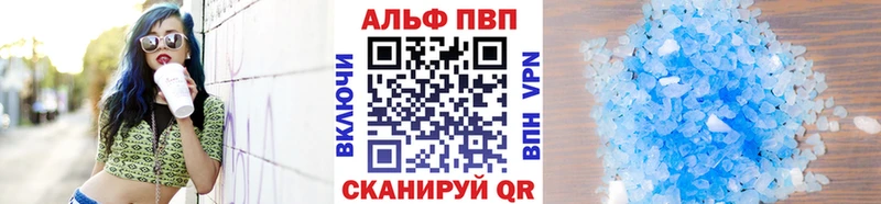 Alpha-PVP СК  наркота  Электроугли 