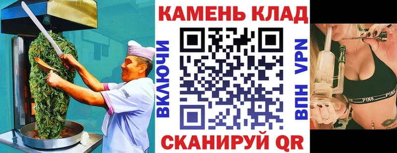 Canna-Cookies марихуана  где найти   Электроугли 