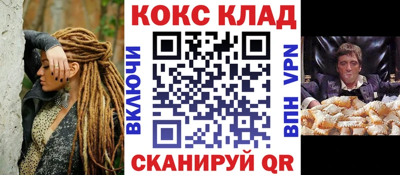 Cocaine VHQ Электроугли