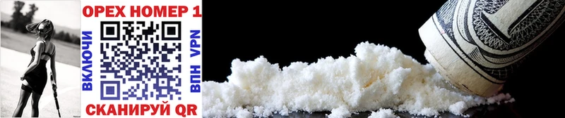 Cocaine Колумбийский  Электроугли 
