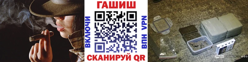 мега как зайти  Электроугли  ГАШИШ убойный 