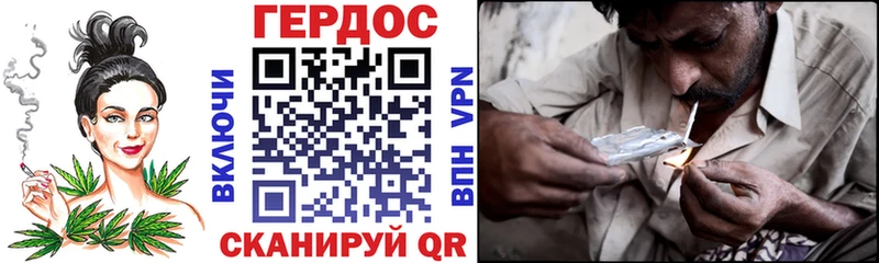 ГЕРОИН Heroin Электроугли