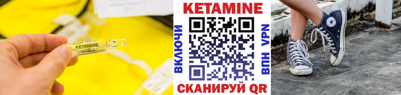 это клад  ссылка на мегу онион  Электроугли  КЕТАМИН VHQ 