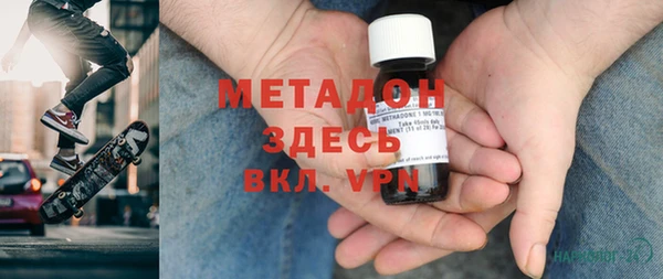 mdpv Нязепетровск