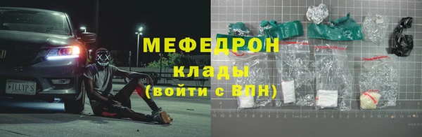 мяу мяу мука Абаза