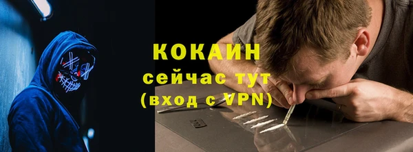 герыч Няндома