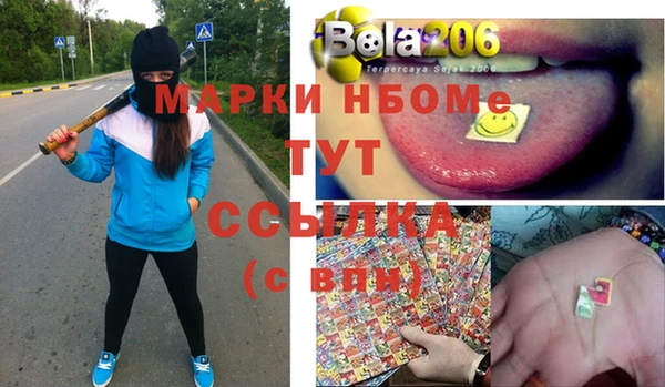 mdpv Нязепетровск