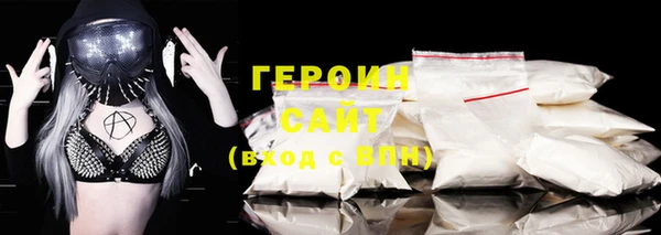 экстази Абдулино