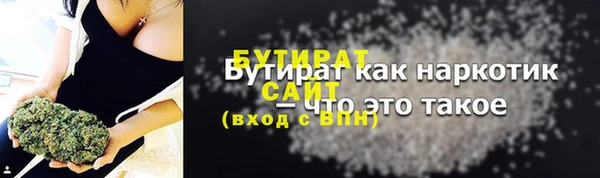mdpv Нязепетровск