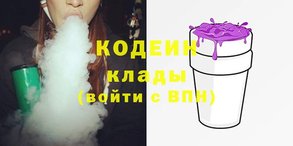 герыч Няндома