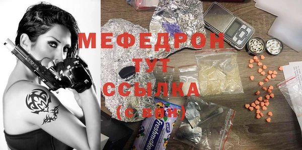 мяу мяу мука Абаза