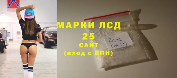герыч Няндома