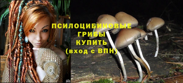 экстази Абдулино