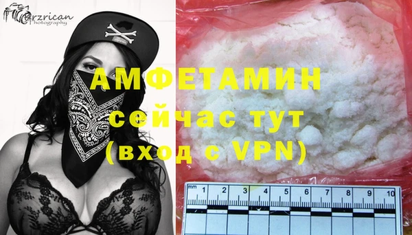 экстази Абдулино