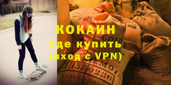 мяу мяу мука Абаза