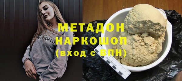 экстази Абдулино