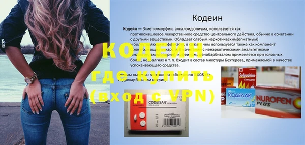 экстази Абдулино