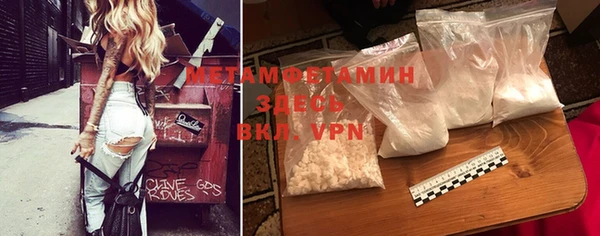 герыч Няндома