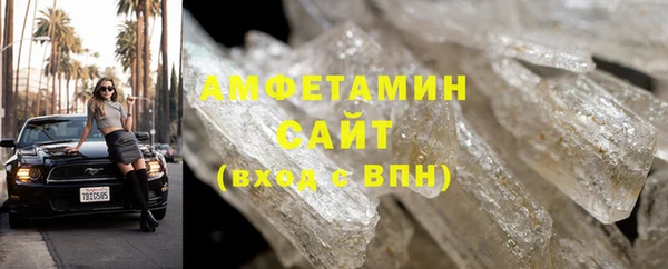 экстази Абдулино