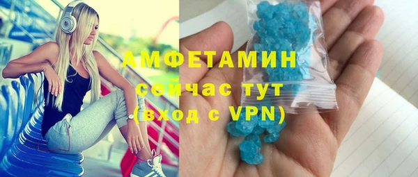 мяу мяу мука Абаза