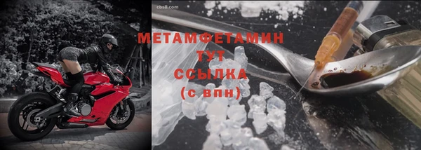 герыч Няндома