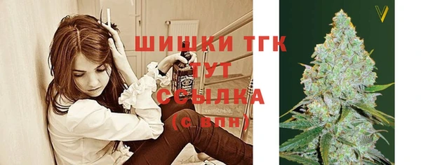 экстази Абдулино