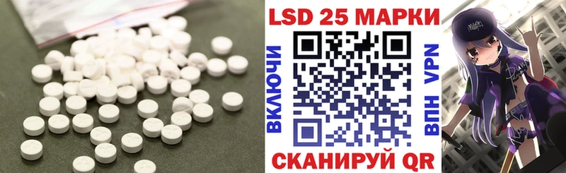 закладки Электроугли LSD-25 экстази кислота