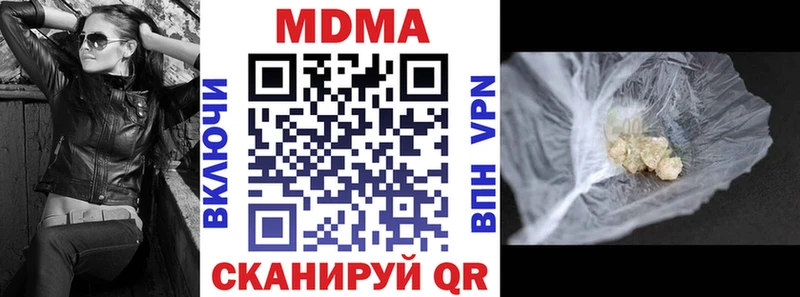 MDMA crystal  Электроугли 