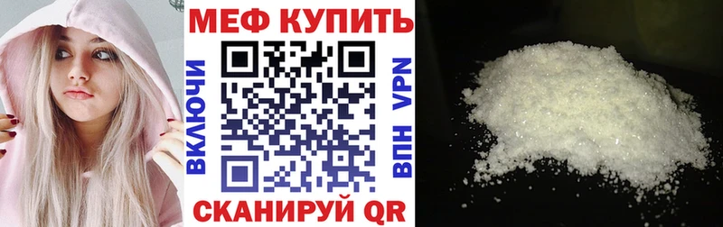МЕФ кристаллы  Электроугли 