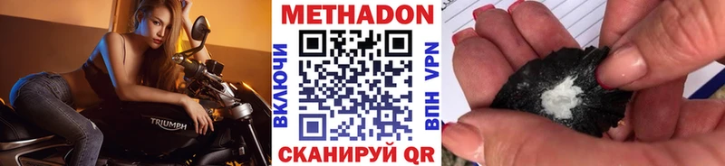МЕТАДОН кристалл  купить наркотики сайты  Электроугли 