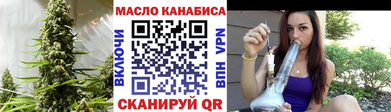 Дистиллят ТГК концентрат цены Электроугли