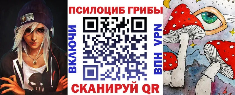 Галлюциногенные грибы Psilocybine cubensis Электроугли